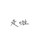 chi handwriting（個別スタンプ：34）