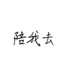 chi handwriting（個別スタンプ：39）