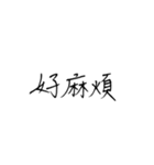 chi handwriting（個別スタンプ：40）