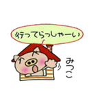 ちょ～便利！[みつこ]のスタンプ！（個別スタンプ：6）