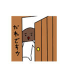 可愛い ぼそん（個別スタンプ：23）