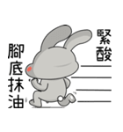 cynical rabbit 2（個別スタンプ：12）