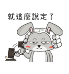 cynical rabbit 2（個別スタンプ：15）