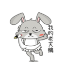 cynical rabbit 2（個別スタンプ：34）