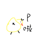 yellow bird-（個別スタンプ：6）