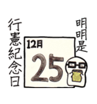 Little Co Co 3-Hohiday（個別スタンプ：26）