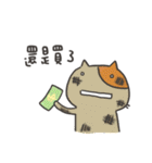 Shocked Cat- Work Loose Spend Hard（個別スタンプ：31）