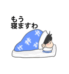 なんの変哲もなきスタンプ（個別スタンプ：17）