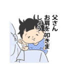 なんの変哲もなきスタンプ（個別スタンプ：19）