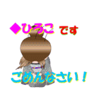 ひろこさんが【毎日使える】名前スタンプ（個別スタンプ：11）