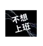 ライトニング、ベント言語 A（個別スタンプ：2）