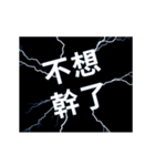 ライトニング、ベント言語 A（個別スタンプ：3）