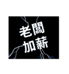 ライトニング、ベント言語 A（個別スタンプ：7）