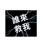 ライトニング、ベント言語 A（個別スタンプ：13）