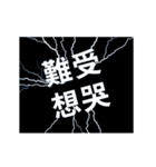 ライトニング、ベント言語 A（個別スタンプ：15）