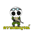 Ponkotsu's Battle Royale [Thai version]（個別スタンプ：14）