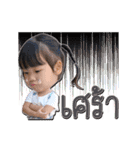 Perth ＆ Pi V.1（個別スタンプ：10）