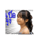 Perth ＆ Pi V.1（個別スタンプ：12）