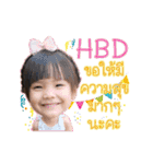 Perth ＆ Pi V.1（個別スタンプ：17）