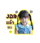 Perth ＆ Pi V.1（個別スタンプ：21）