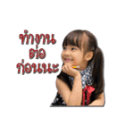 Perth ＆ Pi V.1（個別スタンプ：26）