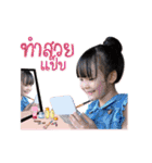 Perth ＆ Pi V.1（個別スタンプ：27）