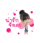 Perth ＆ Pi V.1（個別スタンプ：29）