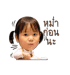 Perth ＆ Pi V.1（個別スタンプ：34）