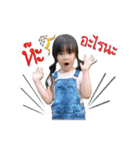 Perth ＆ Pi V.1（個別スタンプ：38）