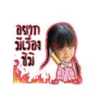 Perth ＆ Pi V.1（個別スタンプ：39）