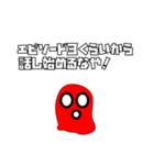 ツッコミマスク(赤)（個別スタンプ：9）