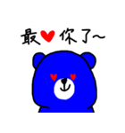 Blue bear and pig（個別スタンプ：10）