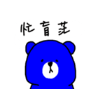 Blue bear and pig（個別スタンプ：12）