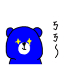 Blue bear and pig（個別スタンプ：16）