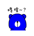 Blue bear and pig（個別スタンプ：18）