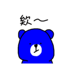 Blue bear and pig（個別スタンプ：20）