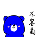 Blue bear and pig（個別スタンプ：22）