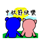 Blue bear and pig（個別スタンプ：38）