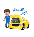 T+ Car service（個別スタンプ：29）