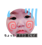 Ranachan.Stamp（個別スタンプ：36）