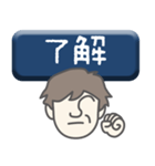 上司 男 type-06（個別スタンプ：4）