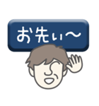 上司 男 type-06（個別スタンプ：10）