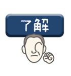 上司 男 type-07（個別スタンプ：4）