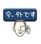 上司 男 type-07（個別スタンプ：13）