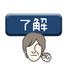 上司 男 type-09（個別スタンプ：4）