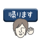 上司 男 type-09（個別スタンプ：9）