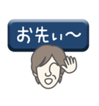 上司 男 type-09（個別スタンプ：10）