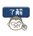 上司 男 type-11（個別スタンプ：4）