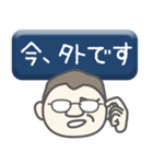 上司 男 type-11（個別スタンプ：13）