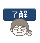 上司 男 type-12（個別スタンプ：4）